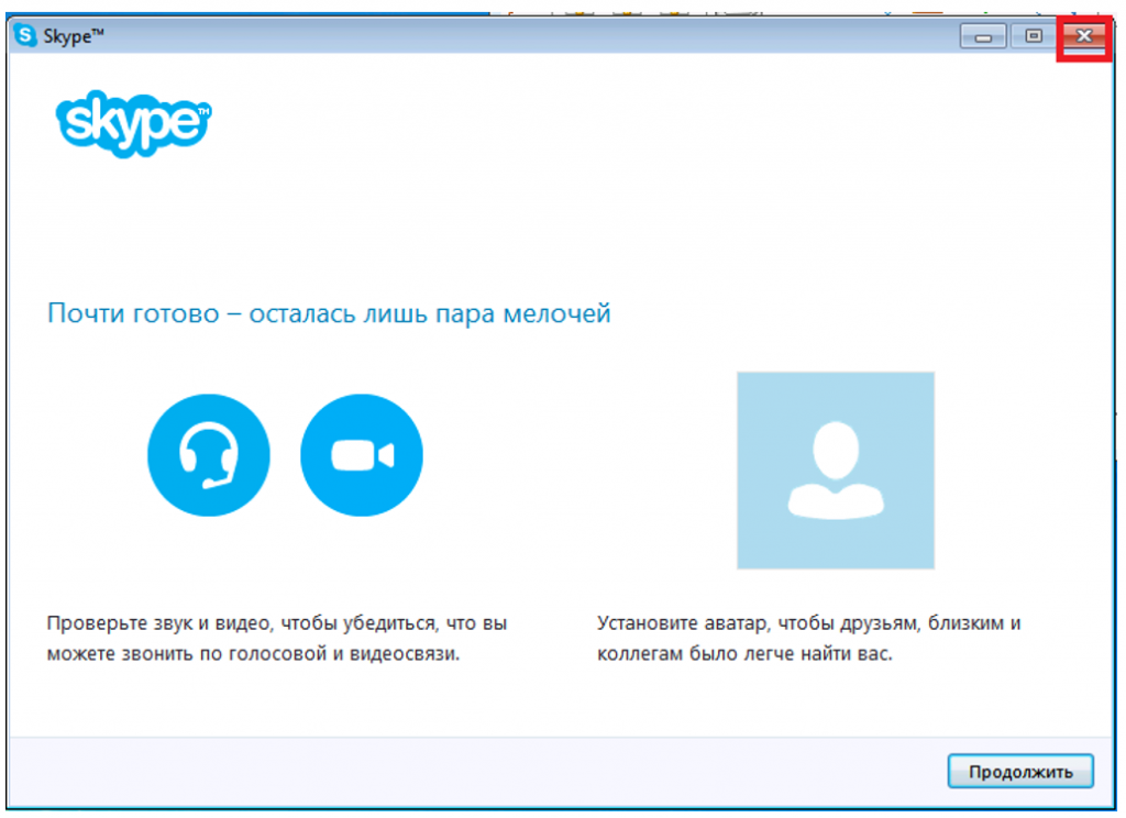 Скайп. Скачивание скайпа. Skype установить для Windows. Скайп видеозвонок.