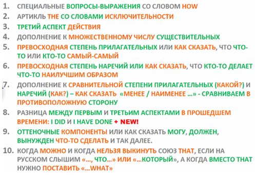 вставить 1.png